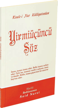 Cep Boy Yirmiüçüncü Söz