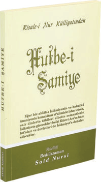 Cep Boy Hutbe-i Şamiye