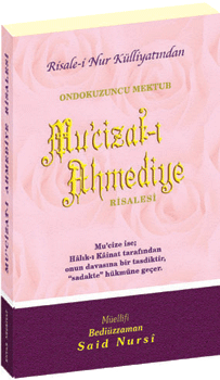 Karton Kapak Mu'cizat-ı Ahmediye