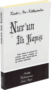Cep Boy Nur'un İlk Kapısı